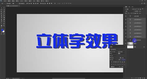 LOGO制作，用PS做一个会动的logo - logo教程 - PS教程自学网