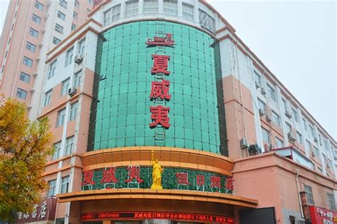 Blitzscaling Hotels in China – with OYO JiuDian (酒店) CTO Zou Jia - The ...