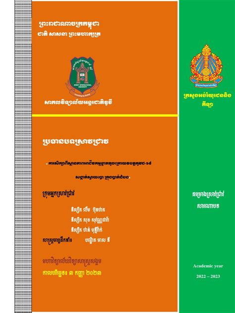 Image result for Research Proposal Report Example