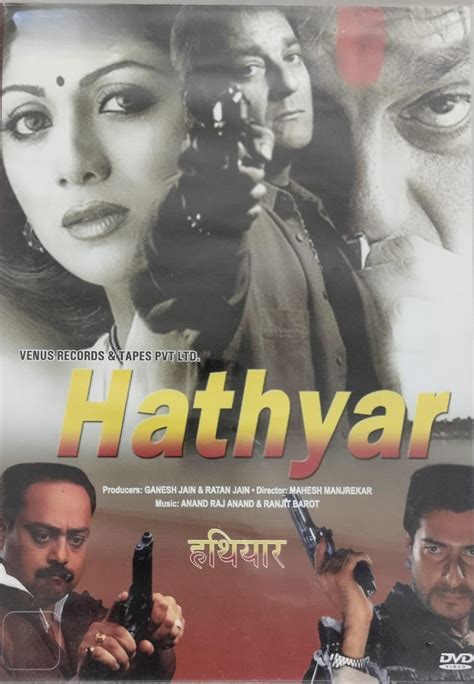 DKD Hathyar Hindi Movie DVD : Amazon.in: Computers & Accessories