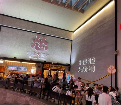重庆热门的5种火锅店，有的靠味道，有的靠位置，最厉害的靠名字