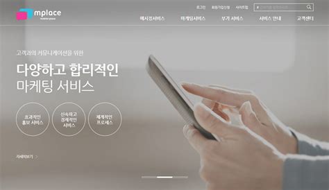 31个韩国企业网页设计欣赏-海淘科技