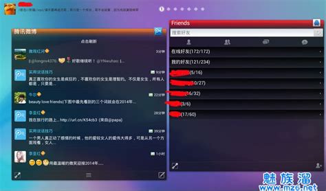 腾讯QQTV版 v2.0 最新版下载_安卓(android)软件下载-魅族溜