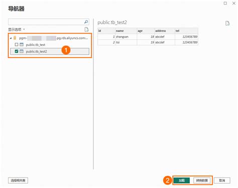 Insert into PostgreSQL On RDS Using Python 的图像结果