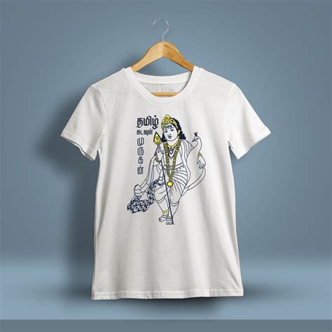 Tamil Kadavul Murugan T-Shirt | Kalvettu