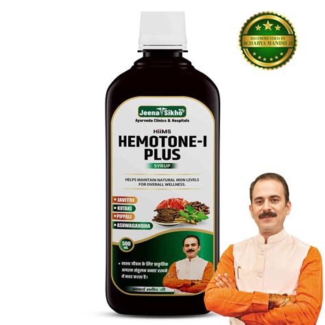 Hemotone-I Plus – Ayurvedic Syrup for Hemoglobin & Energy