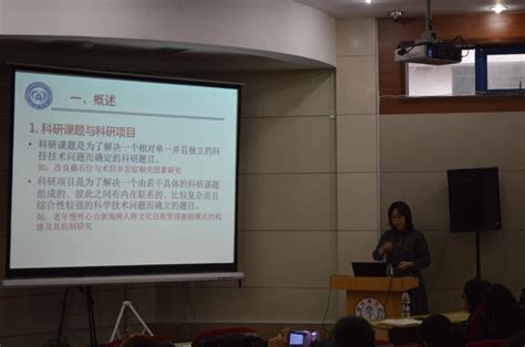 护理学院举办国家基金项目申报交流会-蚌埠医科大学