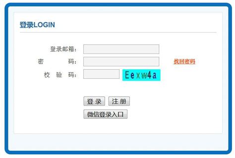 2014年护士资格证考试成绩单打印通知--中国卫生人才网_医学教育网_新东方在线