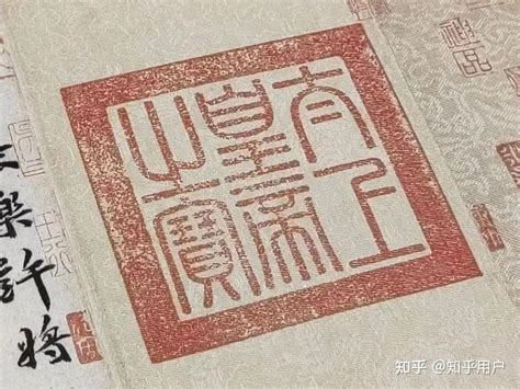 基本陈列展丨方寸之间——中国历代玺印展_让文物活起来