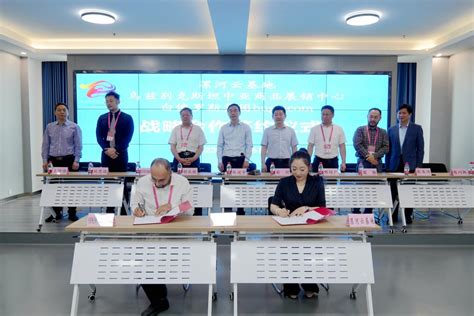 漯河市侨联与海外侨团签约战略合作框架协议 - 中国日报网