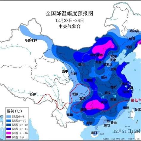 寒潮预警!中东部局地最低气温将达零下13°C _ 中国发展门户网－国家发展门户