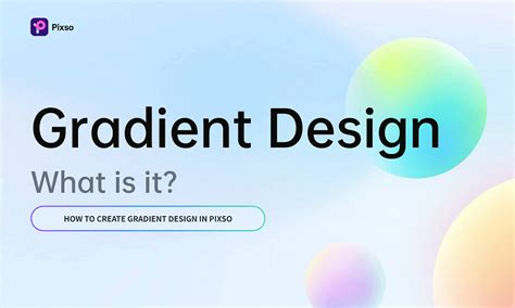 Gradient Design Tutorial 的图像结果