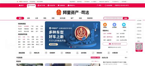 阿里拍卖选地址无效