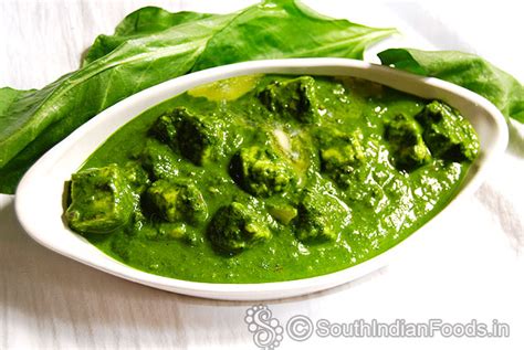 Palak Paneer