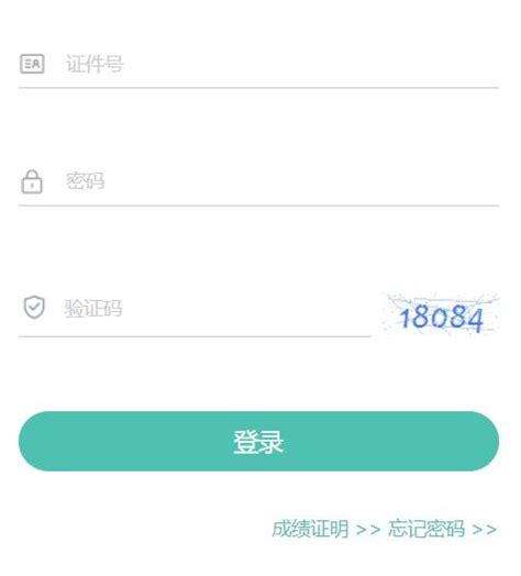 黑龙江学业水平考试网上报考平台（https://xysp.hljea.org.cn/） - bob苹果app