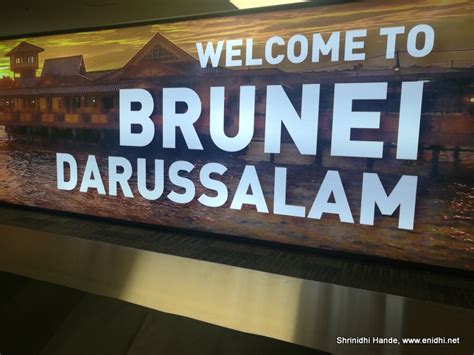Brunei International Airport (BWN)- Quick report - The Airline Blog