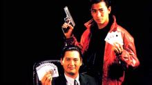 赌神 (DVD) (1989)香港电影 中文字幕