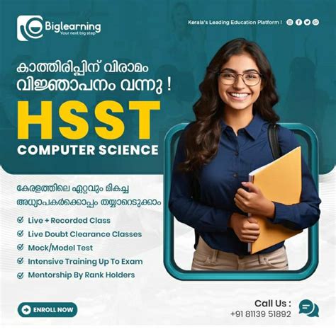 Image result for Computer Science HSST Interview Questions