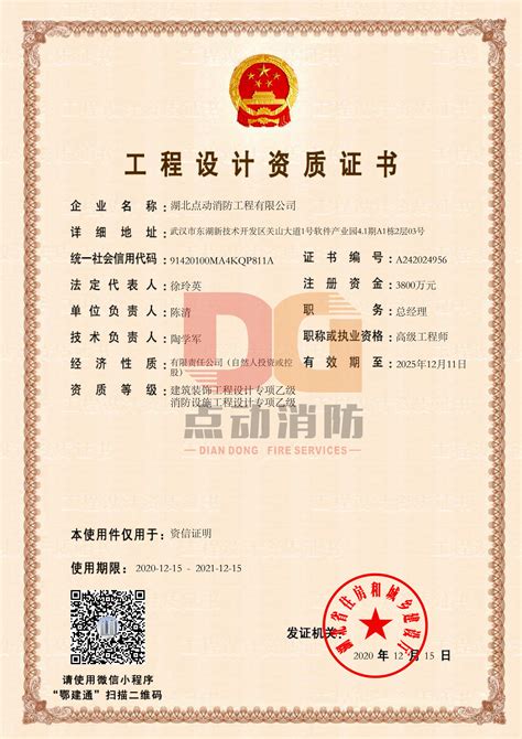 企业资质证书查询网站_中国企业资质证书查询_微信公众号文章