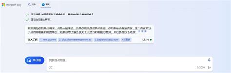 Bing AiGuru 的图像结果