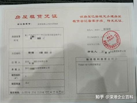 外籍人士如何在深圳前海注册一家贸易公司？（2023注册指南） - 知乎