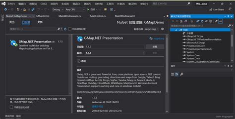 Gmap C# Example 的图像结果