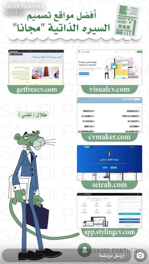 Personal Statement Examples 的图像结果