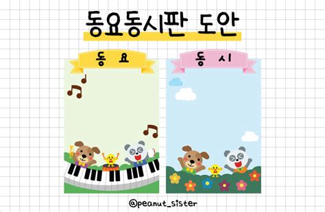 Image result for Alien Border Design