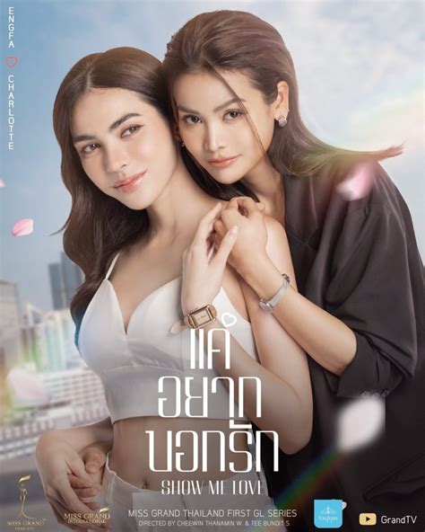 Дорама Show Me Love (Покажи мне любовь: Khae Yak Bok Rak) онлайн - ДорамаТВ