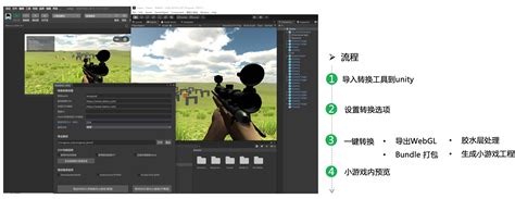 Shape Clicker Unity WebGL 的图像结果