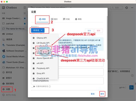 Image result for Deepseek API Token