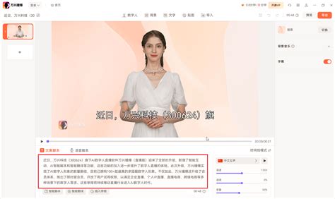 Ai 视频脚本 的图像结果