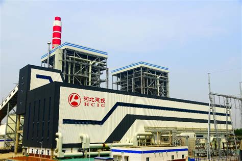 河北遵化热电联产项目1号机组首次并网成功 - 中国电力网-
