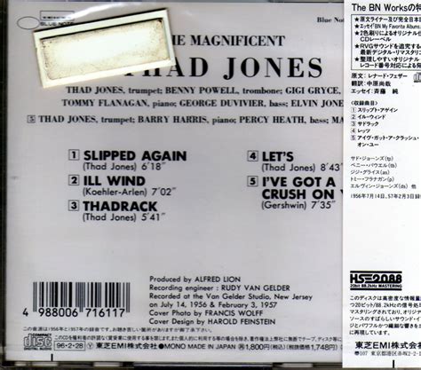 Magnificent Thad Jones Vol.3: Thad Jones: Amazon.in: Music}
