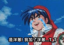 Image result for Computer Project for Class 6