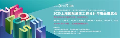 展会概况--2022北京供热展览会|北京暖通展览会