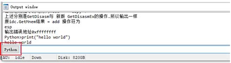 Image result for IDAPython