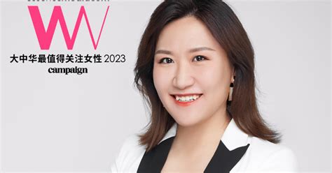 大中华最值得关注女性 2023：刘佳，TCP | 营销 | Campaign 中国