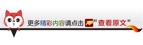 石家庄首套房最低首付20％新政调查 仅1家银行执行-搜狐