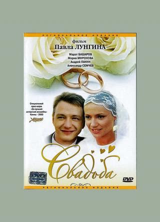 Мария Миронова фильмография, лучшие фильмы с Марией Мироновой в главной ...