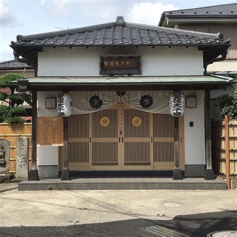 SHOTOKUTAISHIDO (2026) All You Need to Know BEFORE You Go (with Photos ...