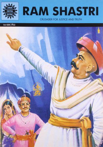 Ram Shastri (Amar Chitra Katha) | The Treasure Trove - Online Library ...