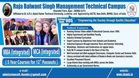 Best BCA and BBA Colleges in Agra, Best Colleges For MBA and MCA