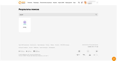 Как оплачивать в SWGOH? — Teletype
