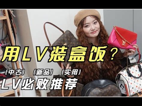 Chi tiết hơn 85 louis vuitton công ty mẹ hay nhất - trieuson5