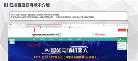 广州SEO - 广州网站优化、百度推广、网络营销 - 传播蛙