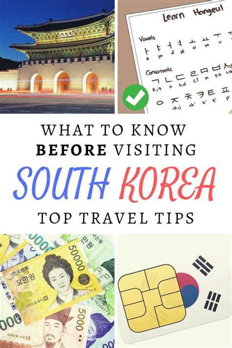 korea travel guide 2023