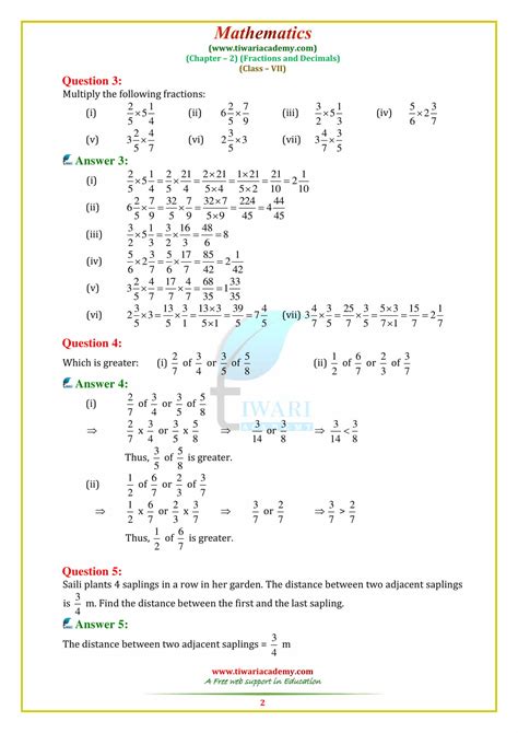 7 Class Maths Chapter 2 Exercise 1 Bit 的图像结果