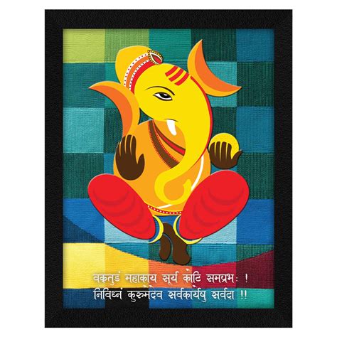 ArtX Paper God Ganesh Ji Mantra Traditional Religious Photo Frame for ...