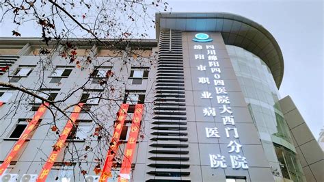 上海开具首张医疗收费电子票据_新闻频道_中国青年网